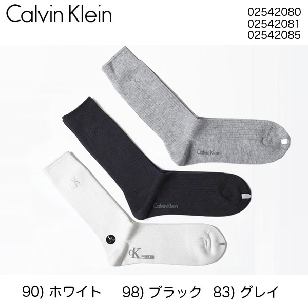 ck-socks0105