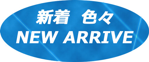 NEW-ARRIVE