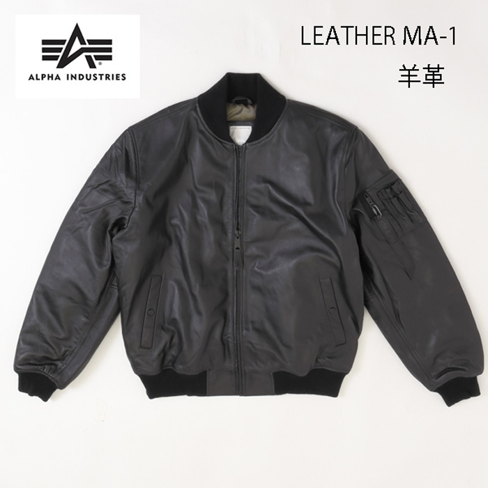 アルファ/Alpha-MA-1 TA1632 羊革レザージャケット/ARMY