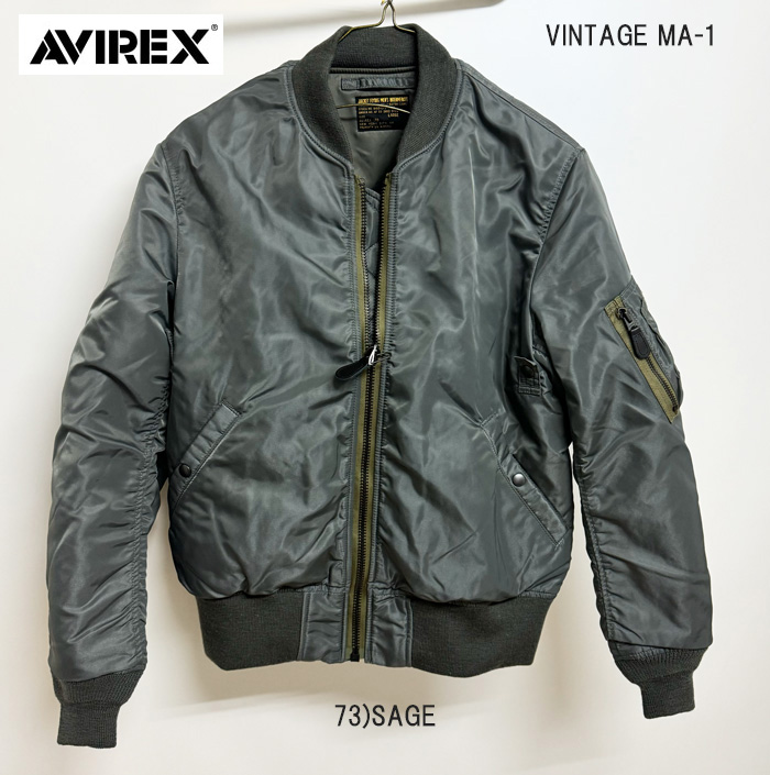 AVIREX ArbNX