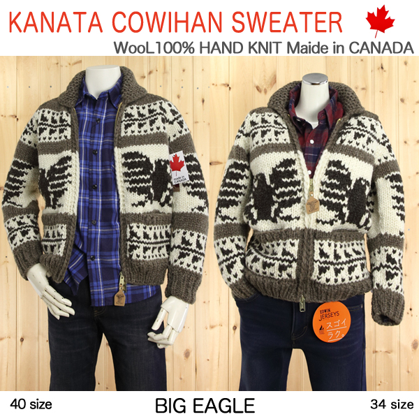 KANATA/カナタ/サンダーバート、イーグル、カウチンセーター/ハンドニット/Made IN CANADA/販売/ジーンズネシ