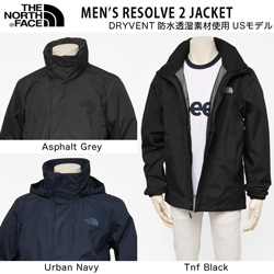 M Resolve2 Jacket