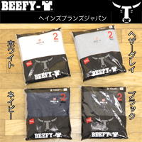 BEEFY-Tee