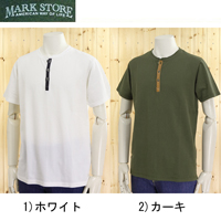 Mark Store マークストアーの通販サイト／ジーンズネシ