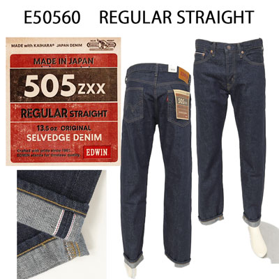E50560