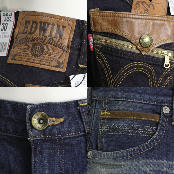 EDWIN 404XVS EXCLUSIVE VINTAGE EXS404 Loose STRAIGHT /ジーンズネシ
