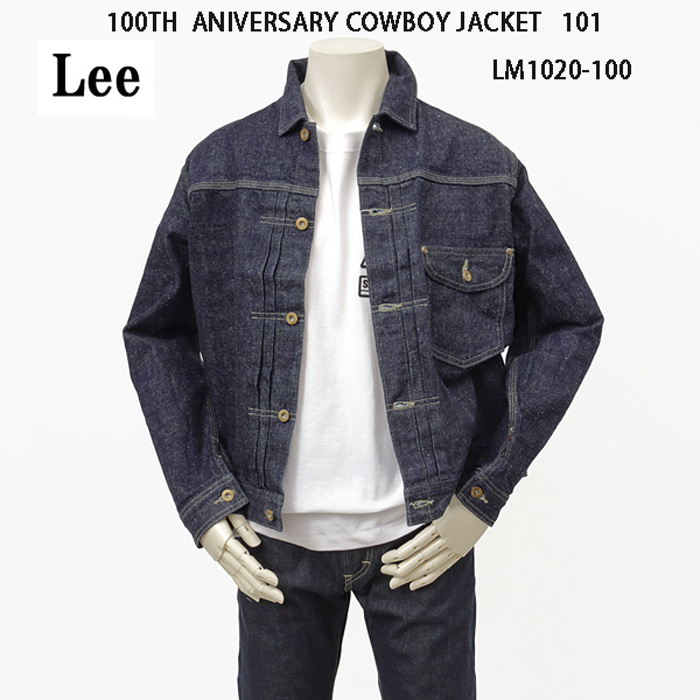 LM1020