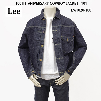 LM1020