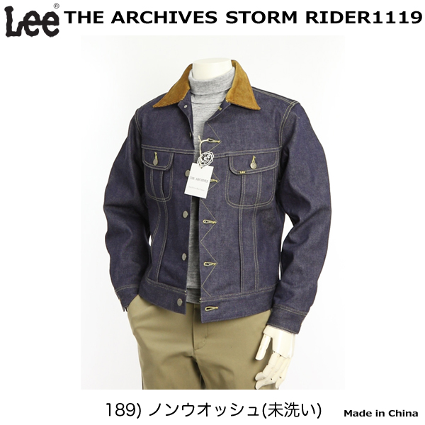 1119-189 Storm Rider