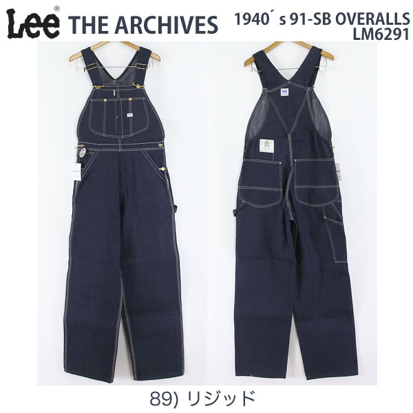 Ｌｅｅ The Archives 50'S 91-SB LM6291 オーバーオール 復刻版 アーカイブ