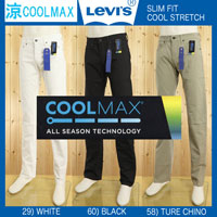 04511-coolmax