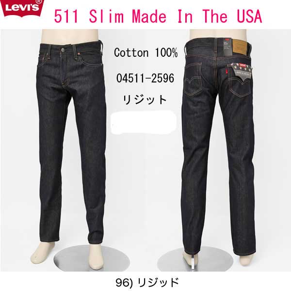 Levi's 511 SLIM FIT MADE IN THE USALevi