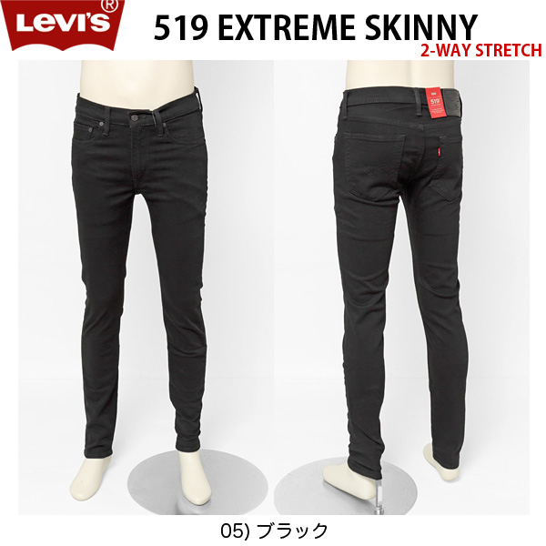 リーバイス519 スキニー LEVI'S EXTREME SKINNY ブラック