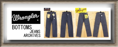 ラングラー（Wrangler)のジーンズ販売サイト/ジーンズ ネシ