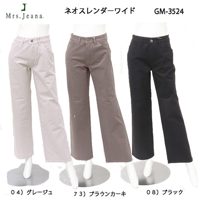 GM-3524